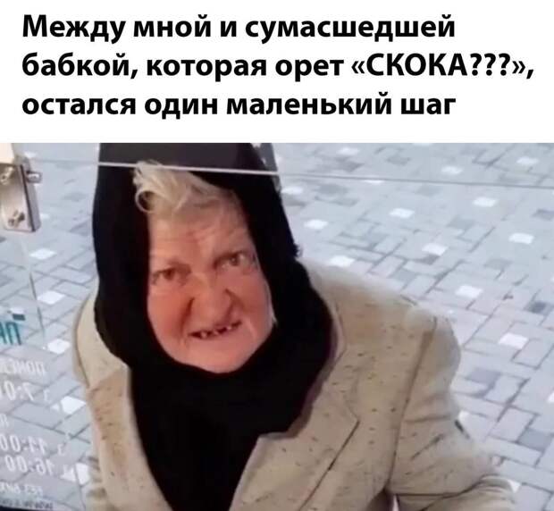 @psychology_funny  #юмор #смешное #приколы