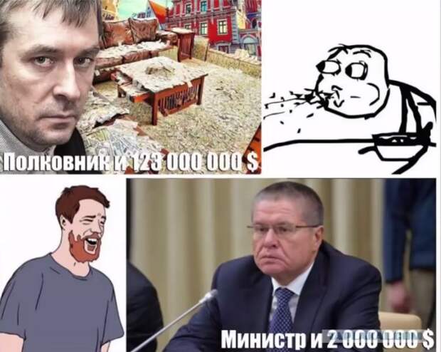 Лучшие анекдоты, родившиеся в сети после задержания Улюкаева