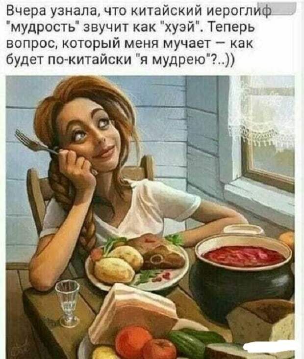 Мудрость Мудрость