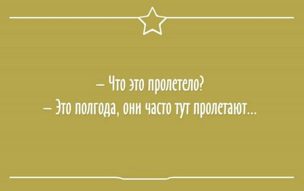 Несколько открыток с правдой жизни