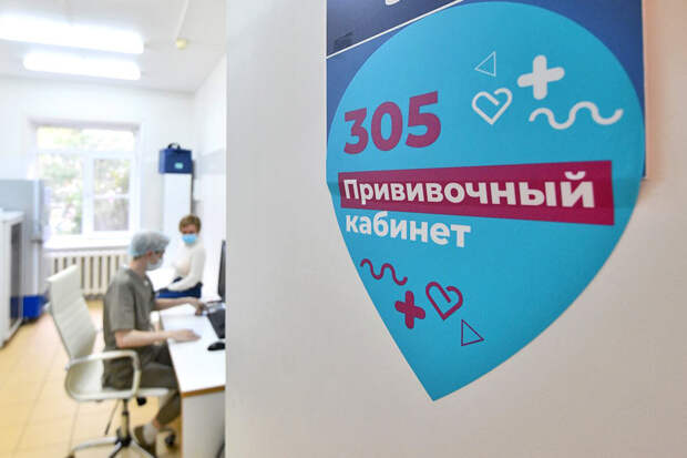 Паспорт вакцинации от COVID-19 начнут выдавать на сайте госуслуг с января