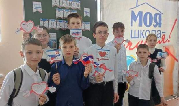 В Хабаровском крае прошли «Разговоры о важном», посвященные Крыму