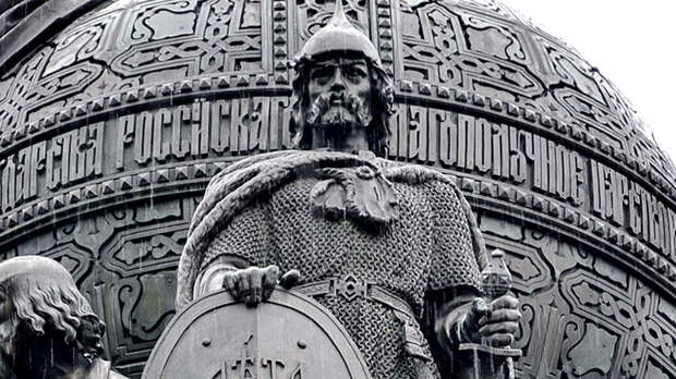 Рюрик