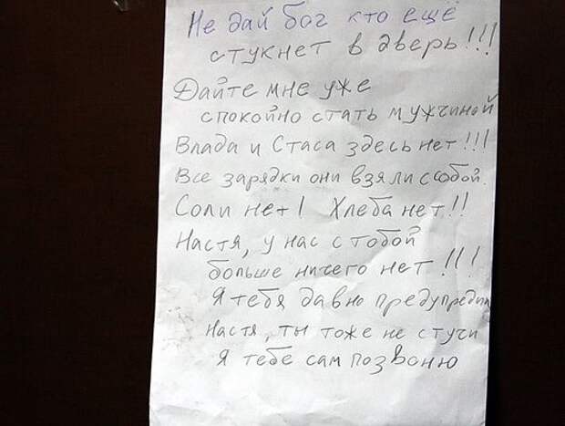 интересное, фото, объявление