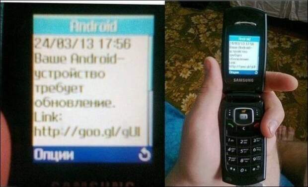 Прикольные SMS (31 фото)