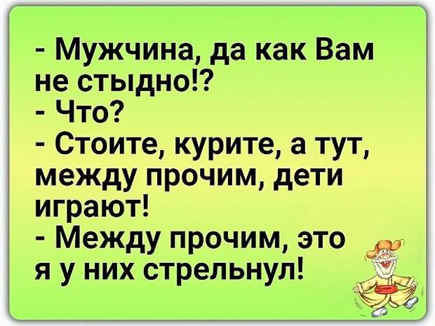 Утром в метро все едут прижатые друг к другу настолько плотно, что аж интимно...