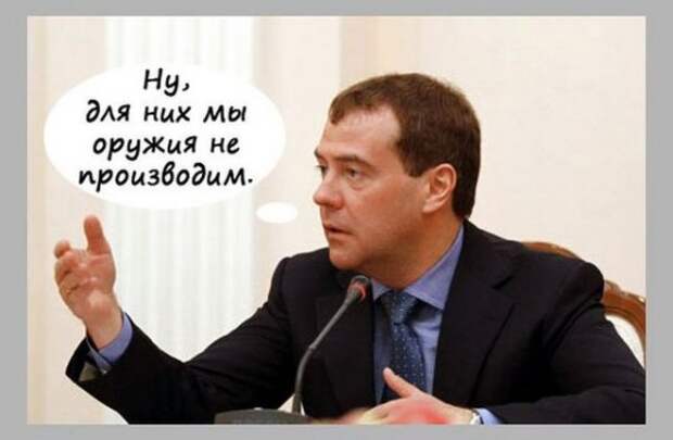 О как!