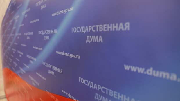 В Госдуме предложили внедрить единые электронные медицинские карты по всей России