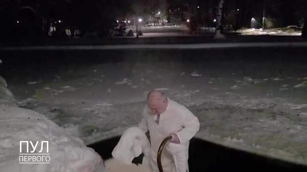 Лукашенко принял участие в крещенских купаниях и окунулся в прорубь