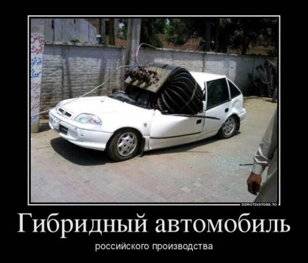 Новые демотиваторы-приколы (17 шт)
