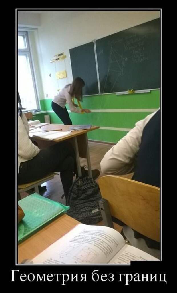 Демотиваторы
