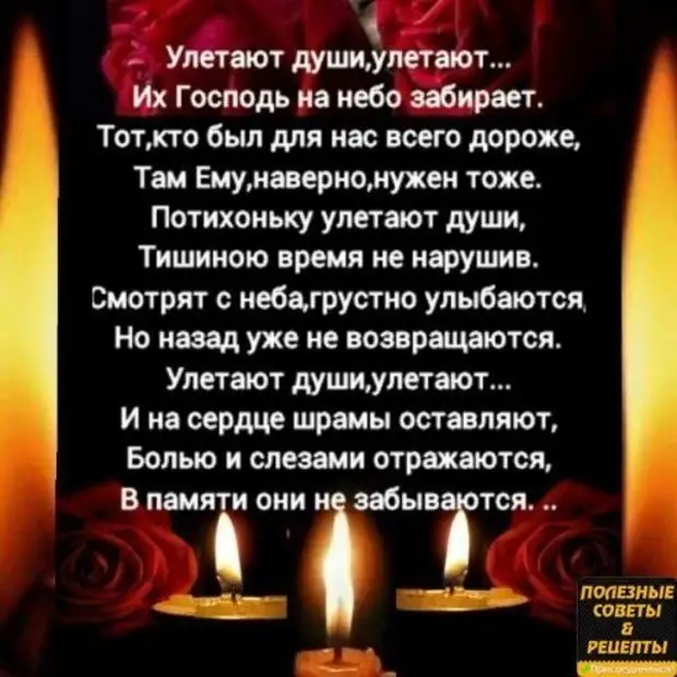 28 МАРТА РОДИТЕЛЬСКАЯ СУББОТА 4-Й СЕДМИЦЫ ВЕЛИКОГО ПОСТА.