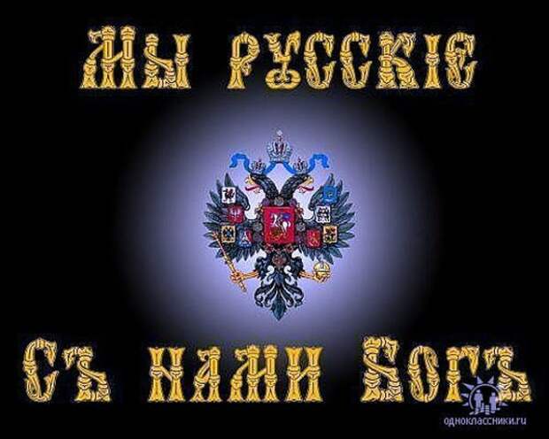 Россия становится носительницей идеологии, которая запретна, но нравится в Европе Россия становится носительницей идеологии, которая запретна, но нравится в Европе