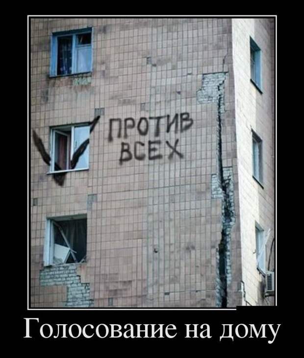 Демотиваторы (30 фото)
