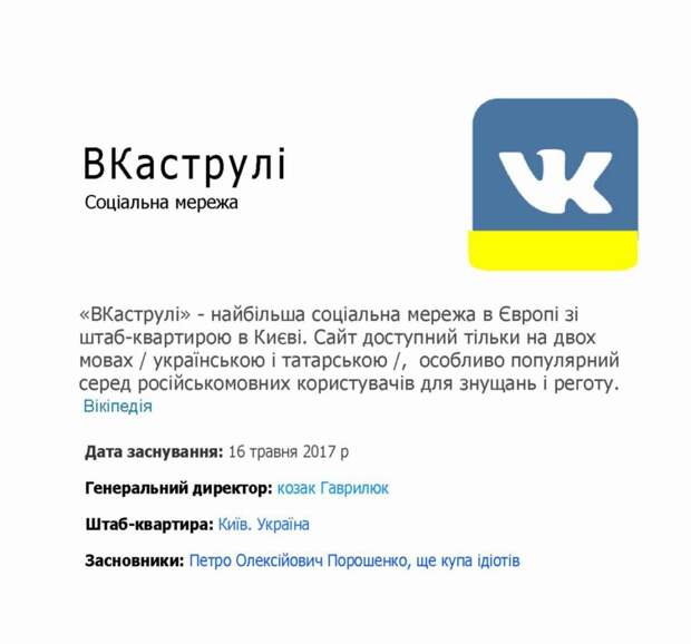 Они выбрали свободу