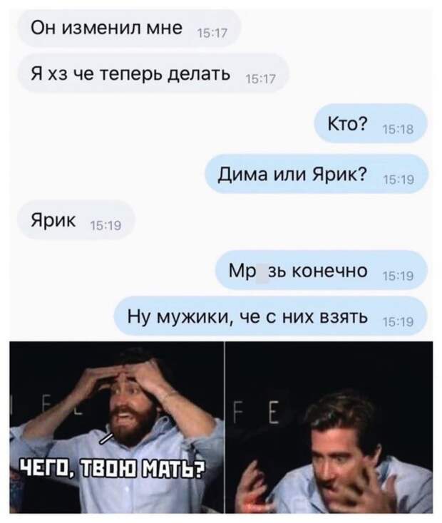 Мемы и приколы про &quot;это&quot;