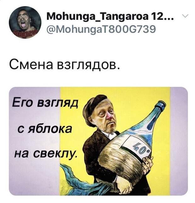 Политические комментарии из инета