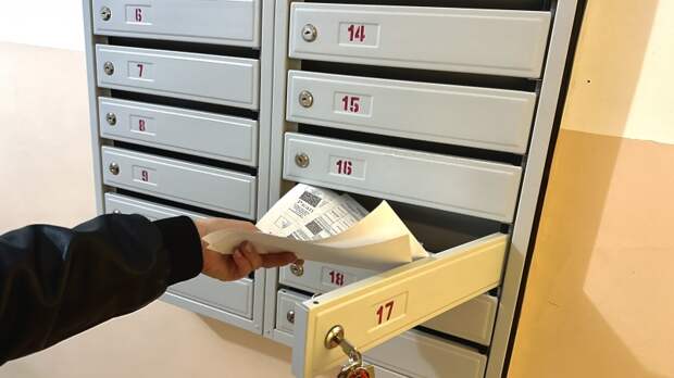 квитанция за отопление и горячую воду. еаииануия за отопление. средняя платежка за отопление. плачу за отопление круглый год. плачу за отопление круглый год.