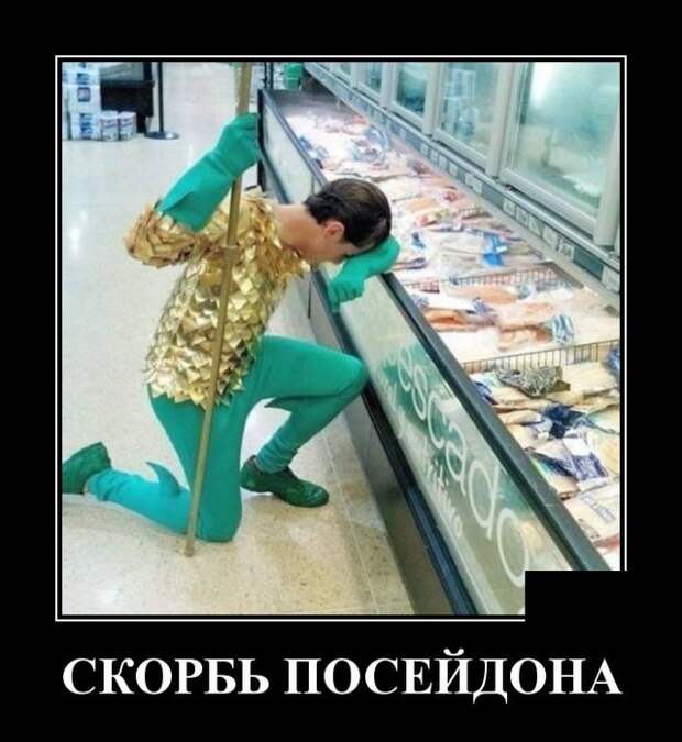 Демотиваторы (30 фото)