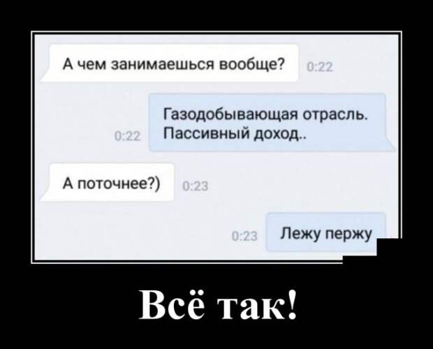Демотиваторы (30 фото)