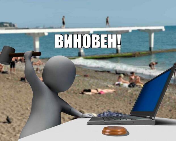 Судья из Тамбова выносила приговоры прямиком с...шезлонгов в Сочи — СМИ