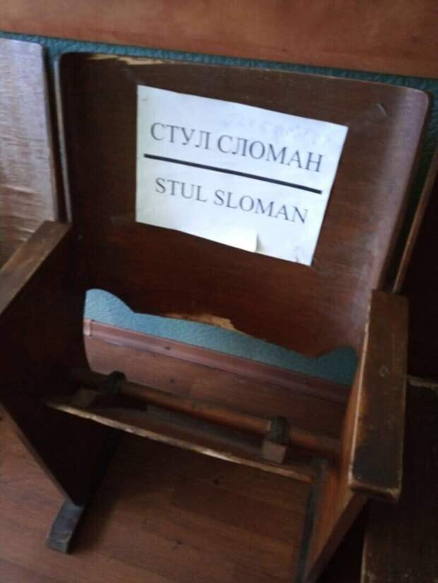 Чтобы дошло до всех и каждого Чтобы дошло до всех и каждого