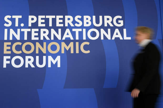 Петербургский международный экономический форум стартует 5 июня