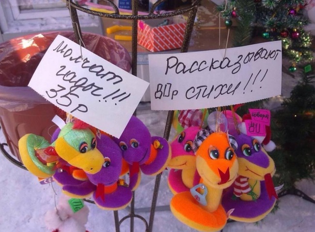 17 предновогодних безумий..