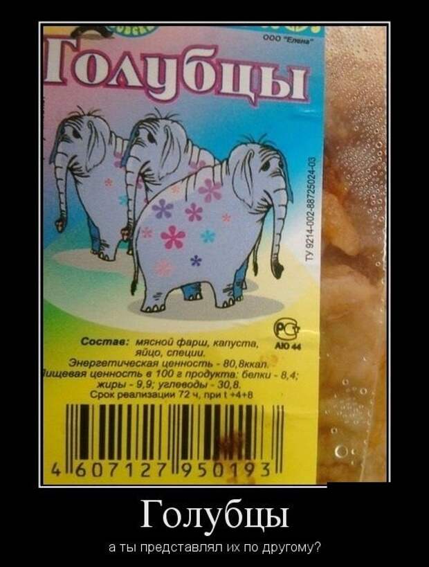 Немного новых демотиваторов