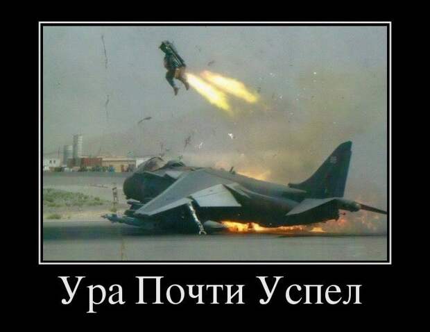 Прикольные новые демотиваторы
