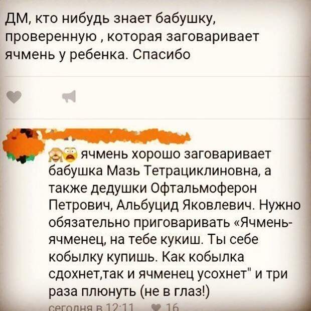 Сумасшедшие ЯЖЕМАТЕРИ, которым нужно запретить воспитывать детей