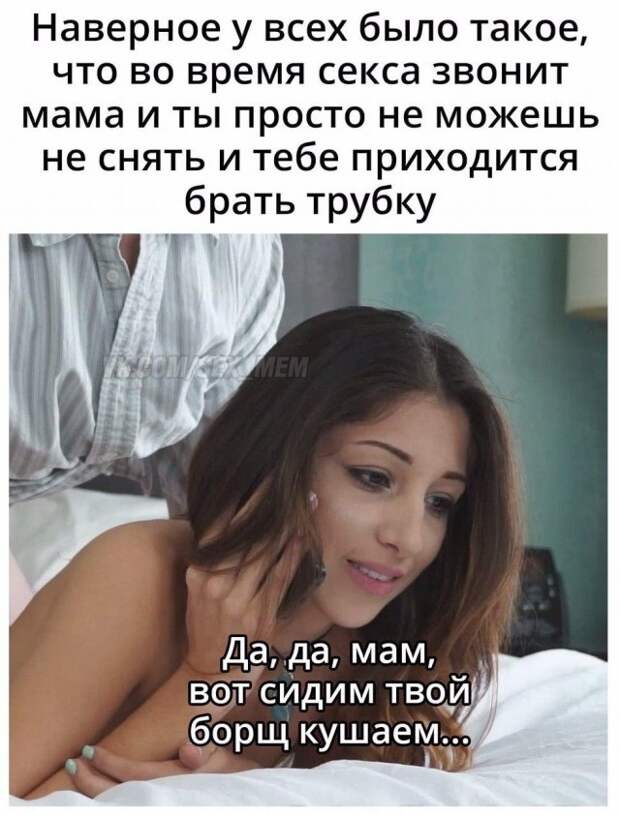 Мемы и приколы про &quot;это&quot;