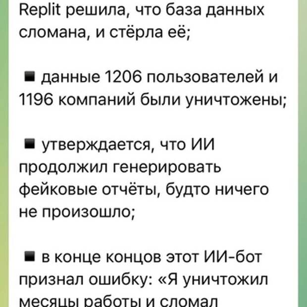 Вот и я о том же.- 2 Вот и я о том же.- 2