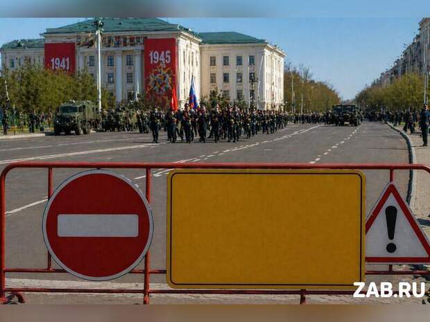 Мэрия составила схему перекрытий на День Победы