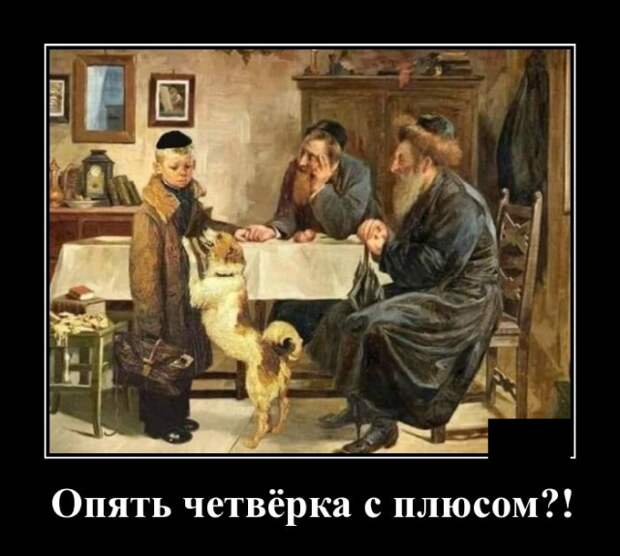 Демотиваторы (20 фото)