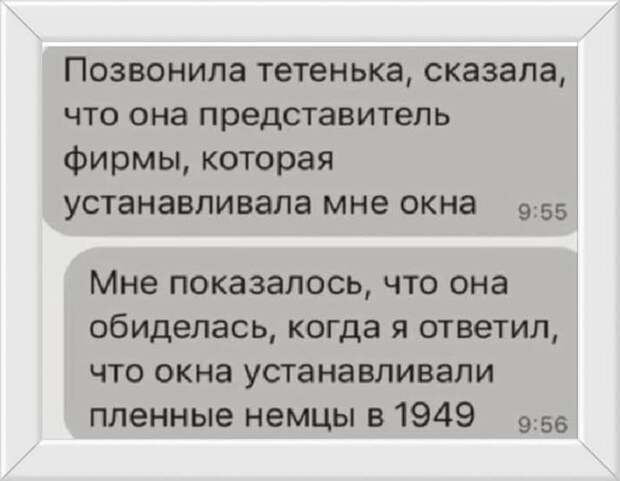 О природе вещей...