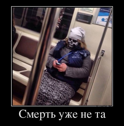 Демотиваторы-приколы (12 шт)