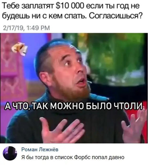 А че так можно было что ли картинка