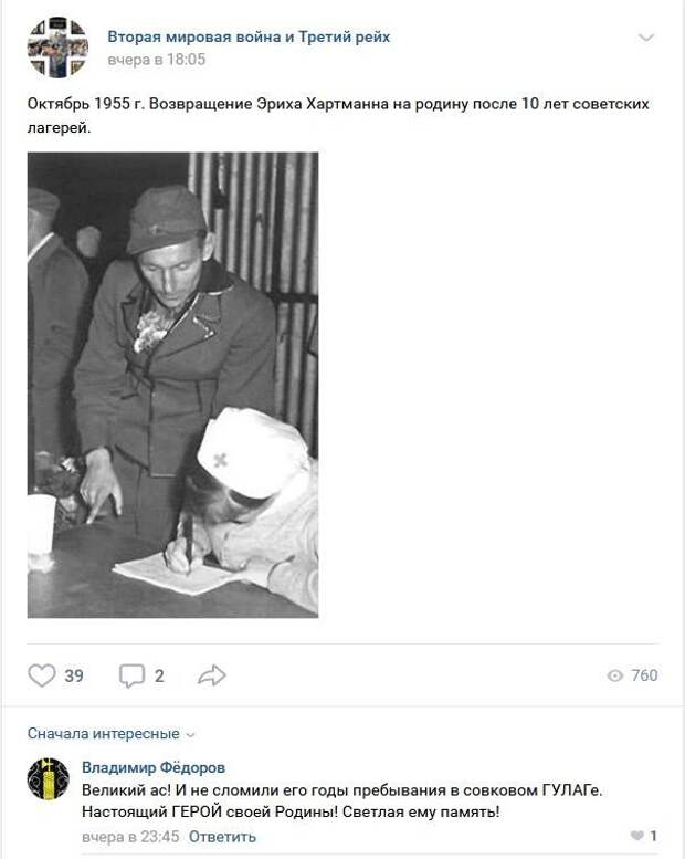 Не надо спасать рядового Сталина. Генералиссимус в состоянии справиться сам