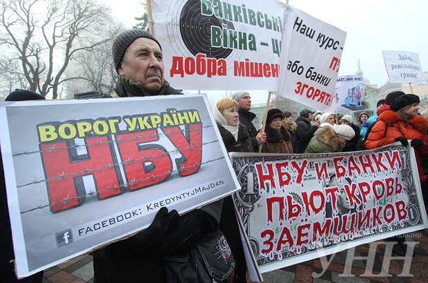 Под стенами Рады начался "Финансовый Майдан": люди принесли шины и настроены решительно - фото 5