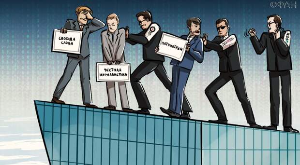 «Синдикат-100» объединил русофобские СМИ