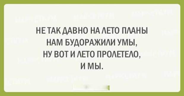 20 открыток с искрометным юмором