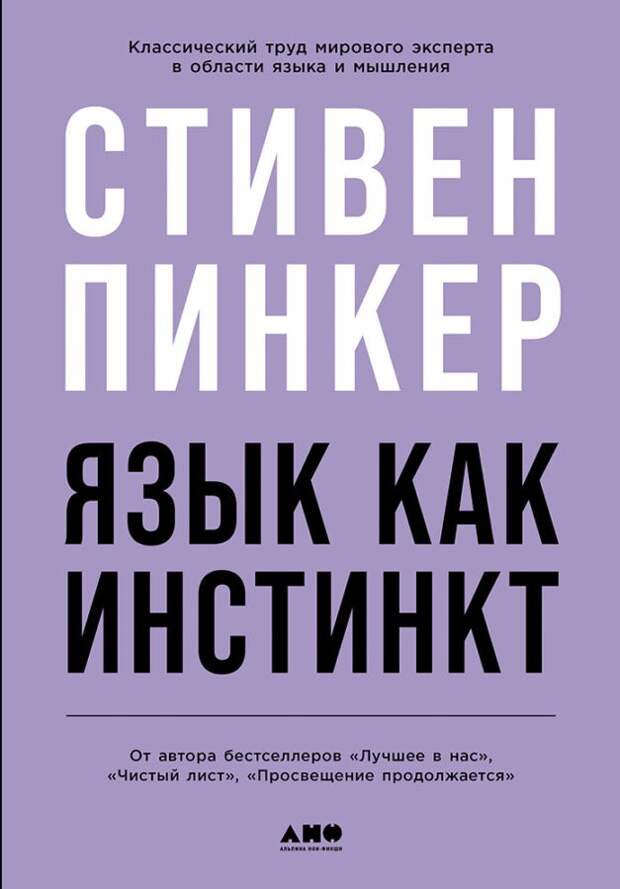 Читатель Толстов: мертвецы, американцы и очень много секса