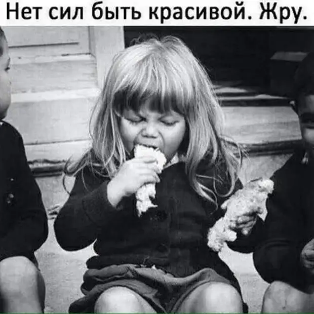 Люди, у которых в статусе до сих пор Люди, у которых в статусе до сих пор