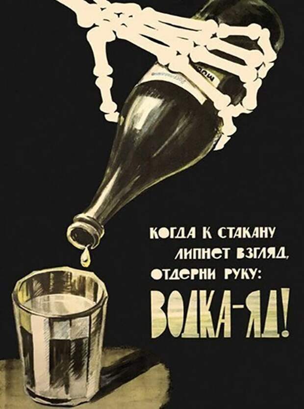 Алкопост Алкопост