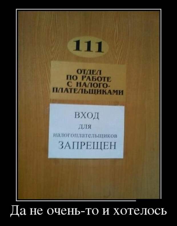 Прикольная коллекция демотивационных приколову Прикольная коллекция демотивационных приколову