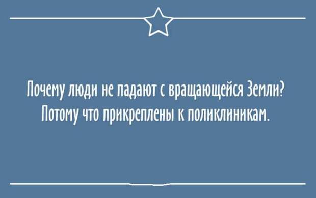Несколько открыток с правдой жизни