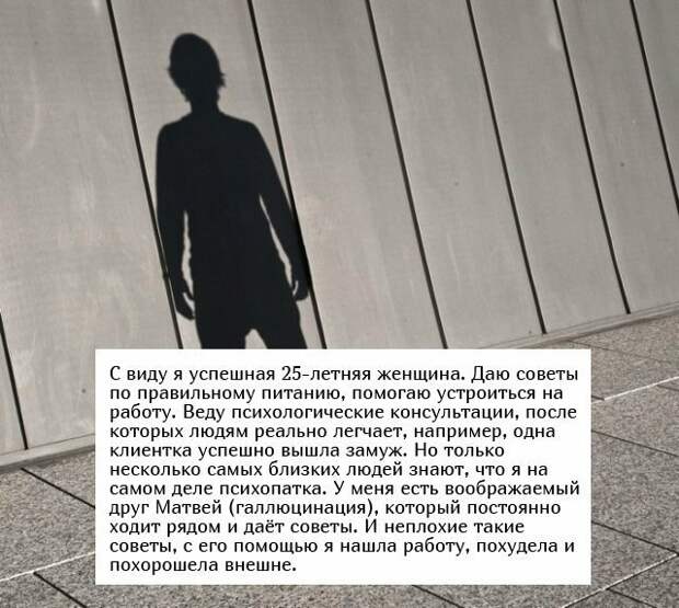 Истории пользователей социальных сетей прикол, соцсети, юмор