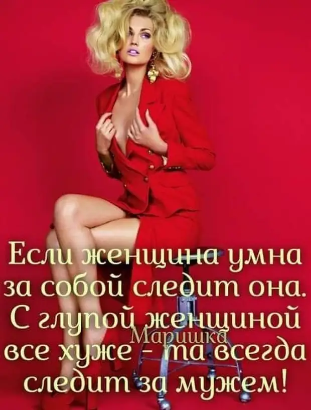 Свежая порция юмора: анекдоты и приколы на каждый день