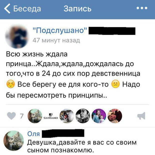 Мама — это вам не папа! С мамой можно ещё круче мама, мама может, многодетные мамы, не яжемать, позвони маме, пример для других, родители, супермамы